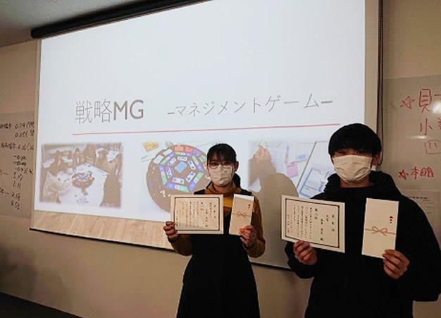 戦略マネジメントゲーム