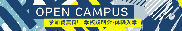 opencampus