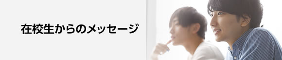 voice