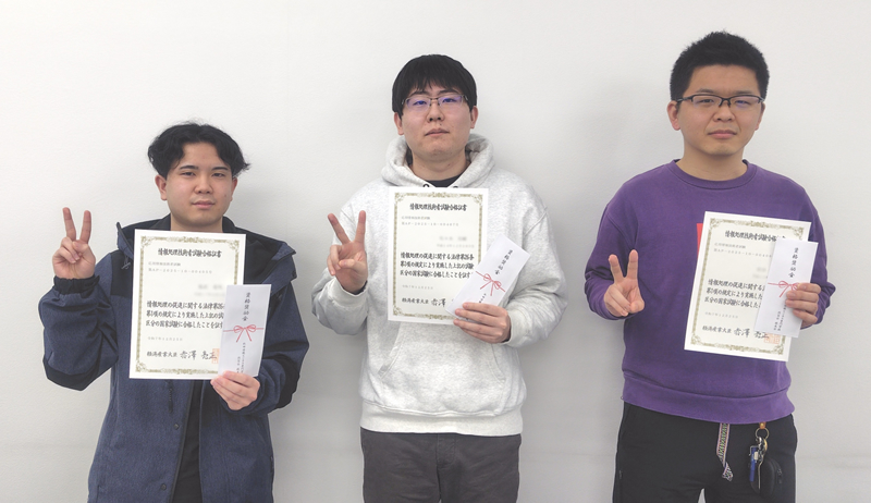 (国家試験）応用情報技術者試験 合格！難関突破