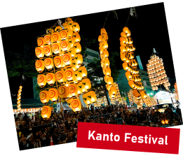Kanto Festival